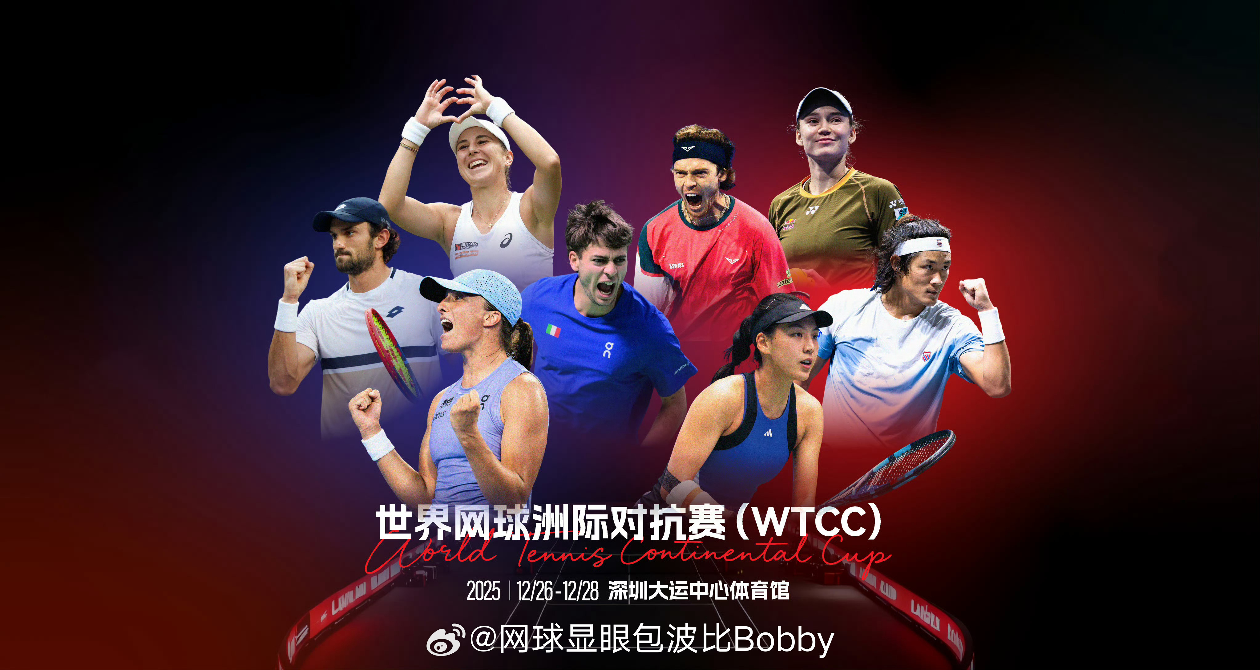 中国网球波比台bbtv 今日直播赛程欧洲队vs世界队🔥17:00本西奇vs🇨