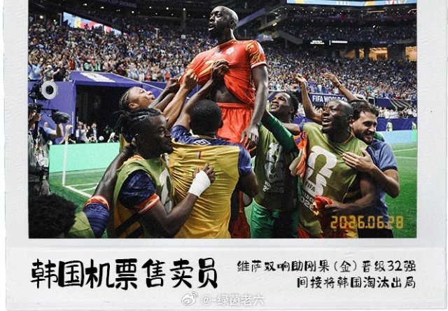 美加墨世界杯的小组赛，在今日这本相册里合上了最后一页。英格兰2-0击败巴拿马，贝