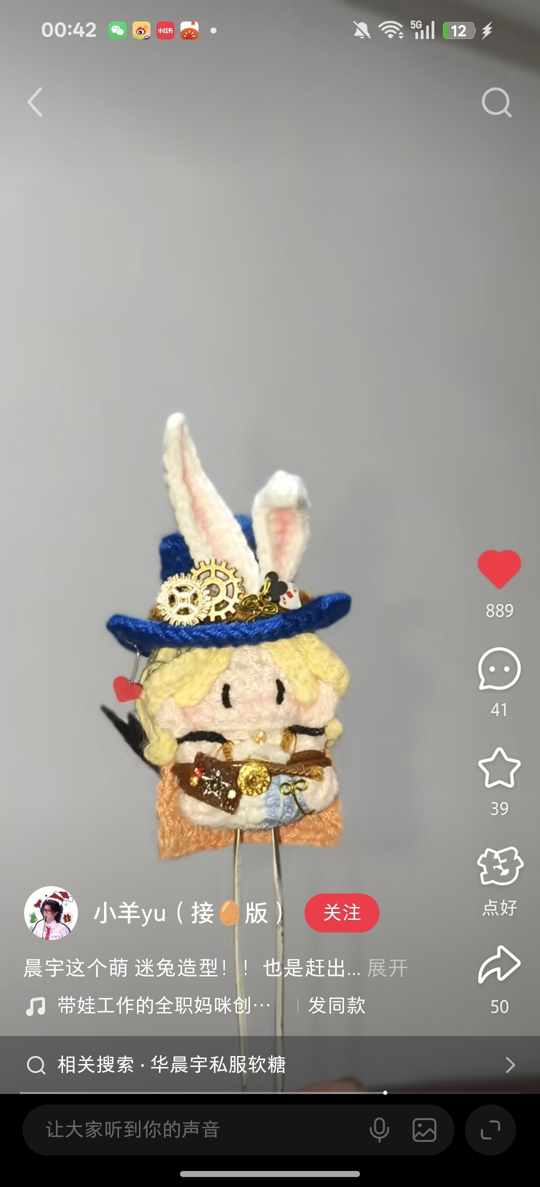 给我做一个