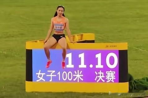 16岁，陈妤颉加冕全运会“女飞人”！陈妤颉钻石赛跑