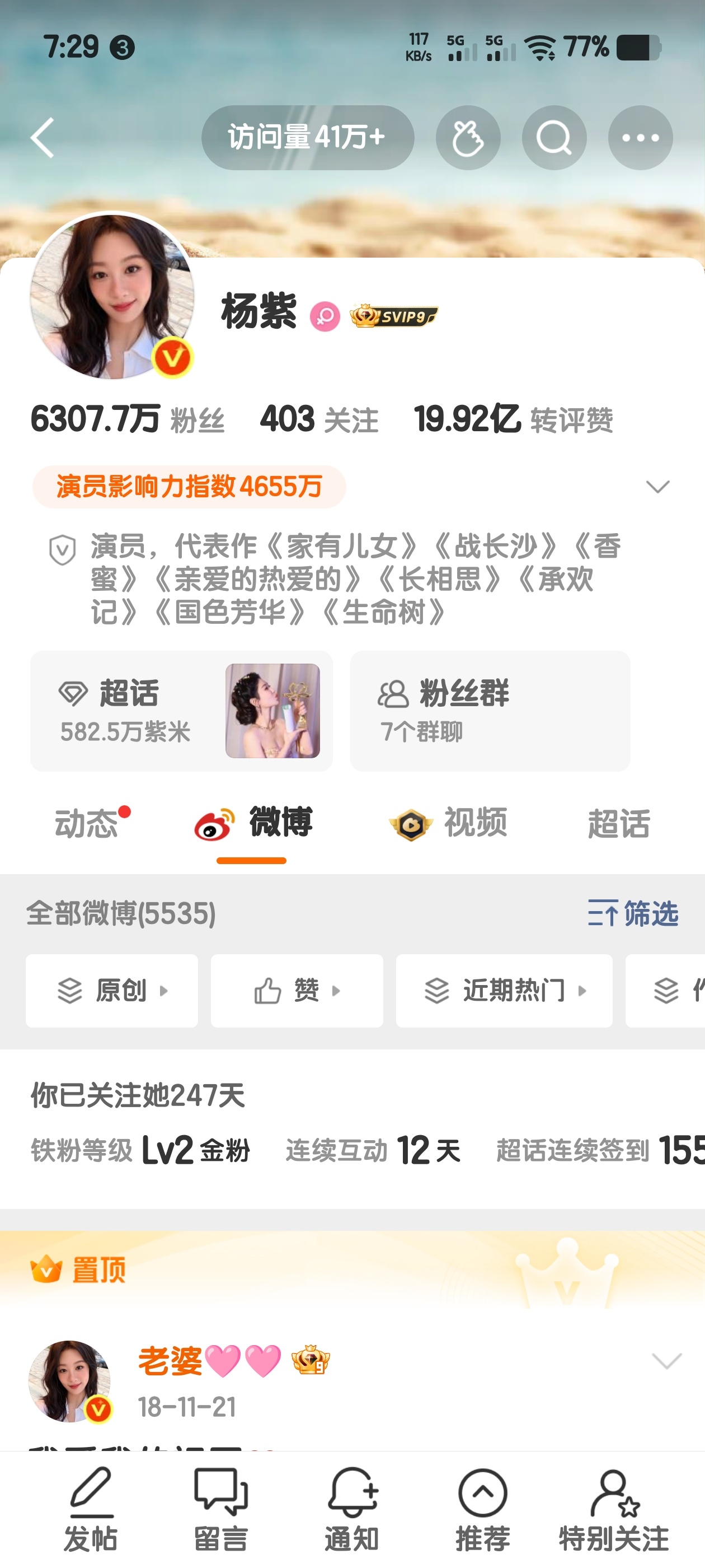 嗯 1992