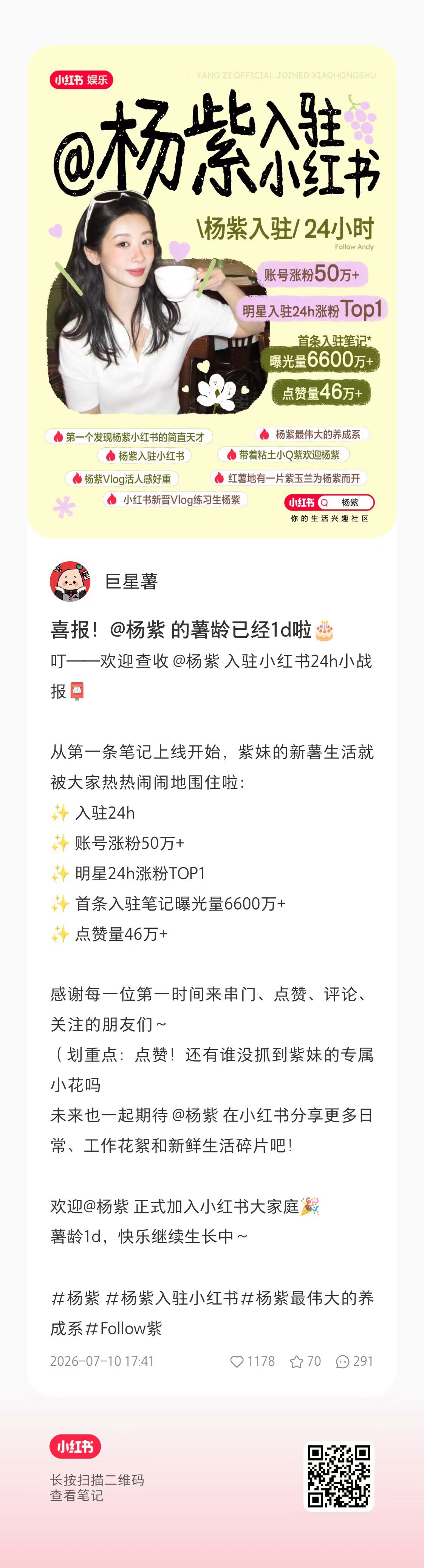 战报🈶谁懂薯龄1d的萌点哈哈哈哈哈吱吱只做1️⃣ 