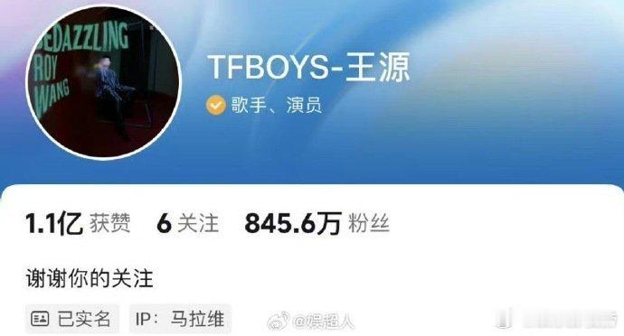 #王源的ip在马拉维##王源IP在非洲#王源咋跑到非洲去了[疑问] ​ ​​​