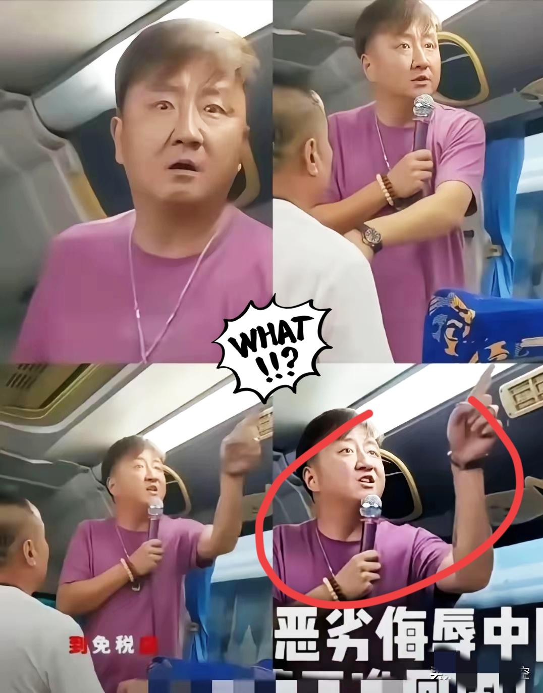 万万没想到
​泰国旅游圈炸了！
 
谁能想到，假导游李海直接成了泰国新法“第一个