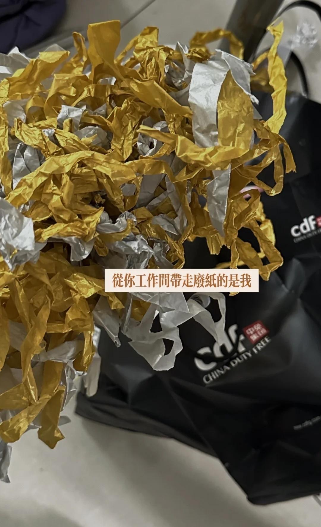 从你工作间带走废纸的是我
搬家收拾家突然找到一包去年看Eason尾场的彩带
想念