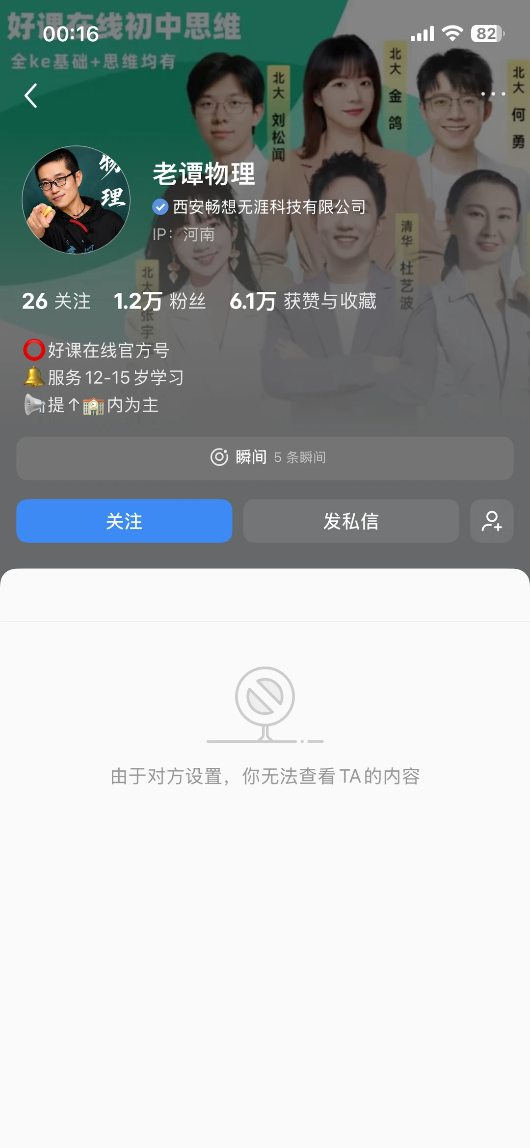 巨恶心，如坐针毡，如芒刺背，如鲠在喉