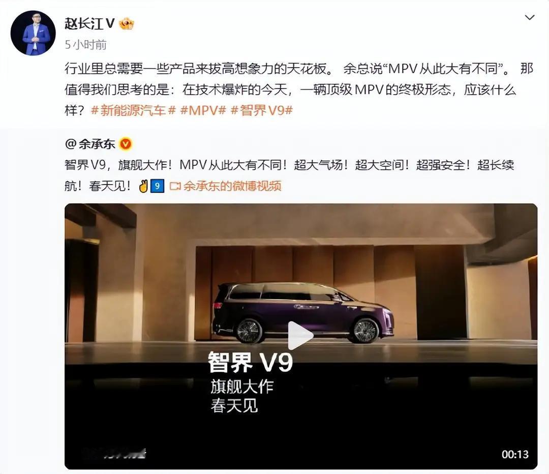 难道“赵长江 赵总”去奇瑞了？这是我个人猜测，不代表任何人！