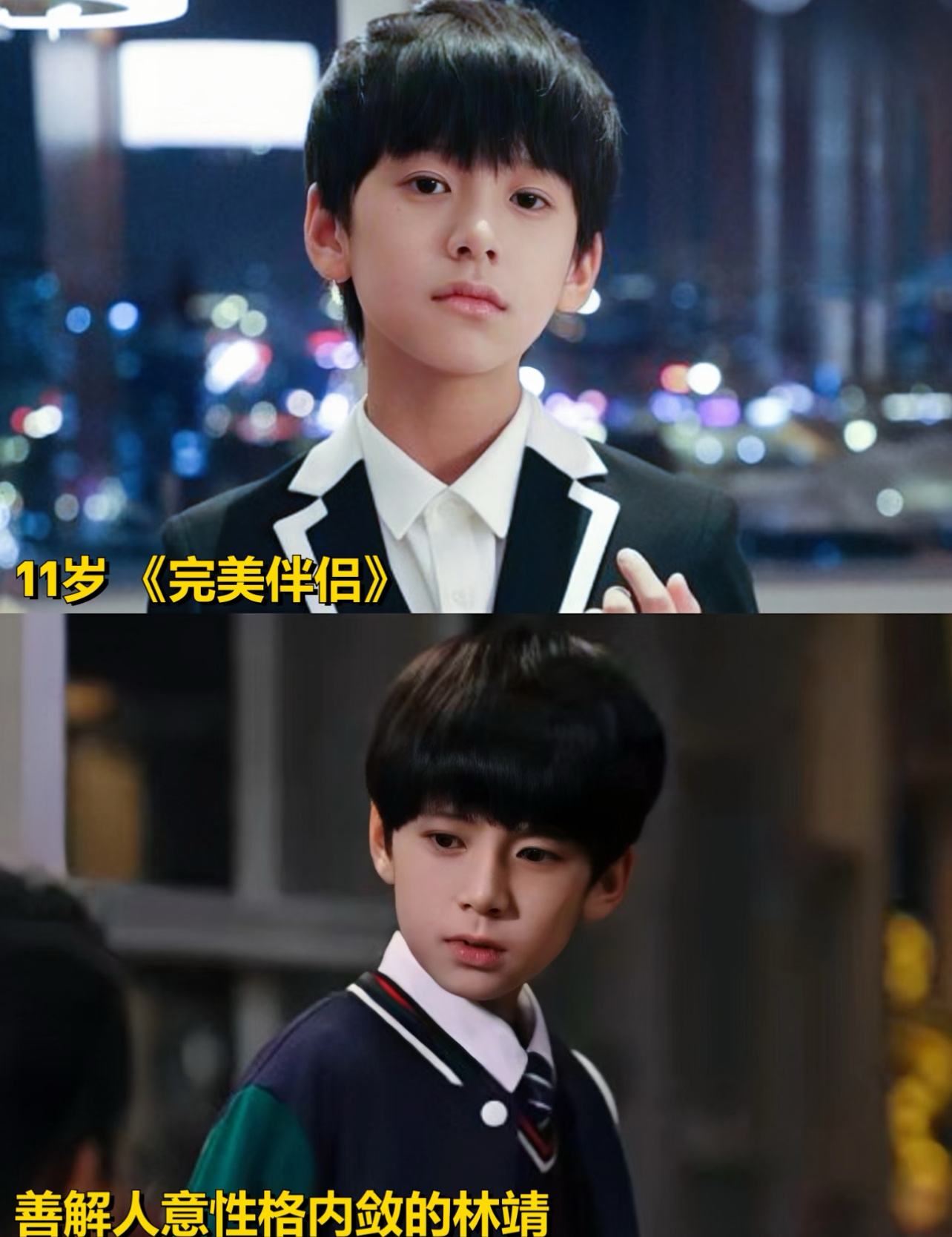 林子烨 下巴后缩感觉孩子还小还是干预一下吧，不然小心被李飞摸骨大师选中最佳赏味期