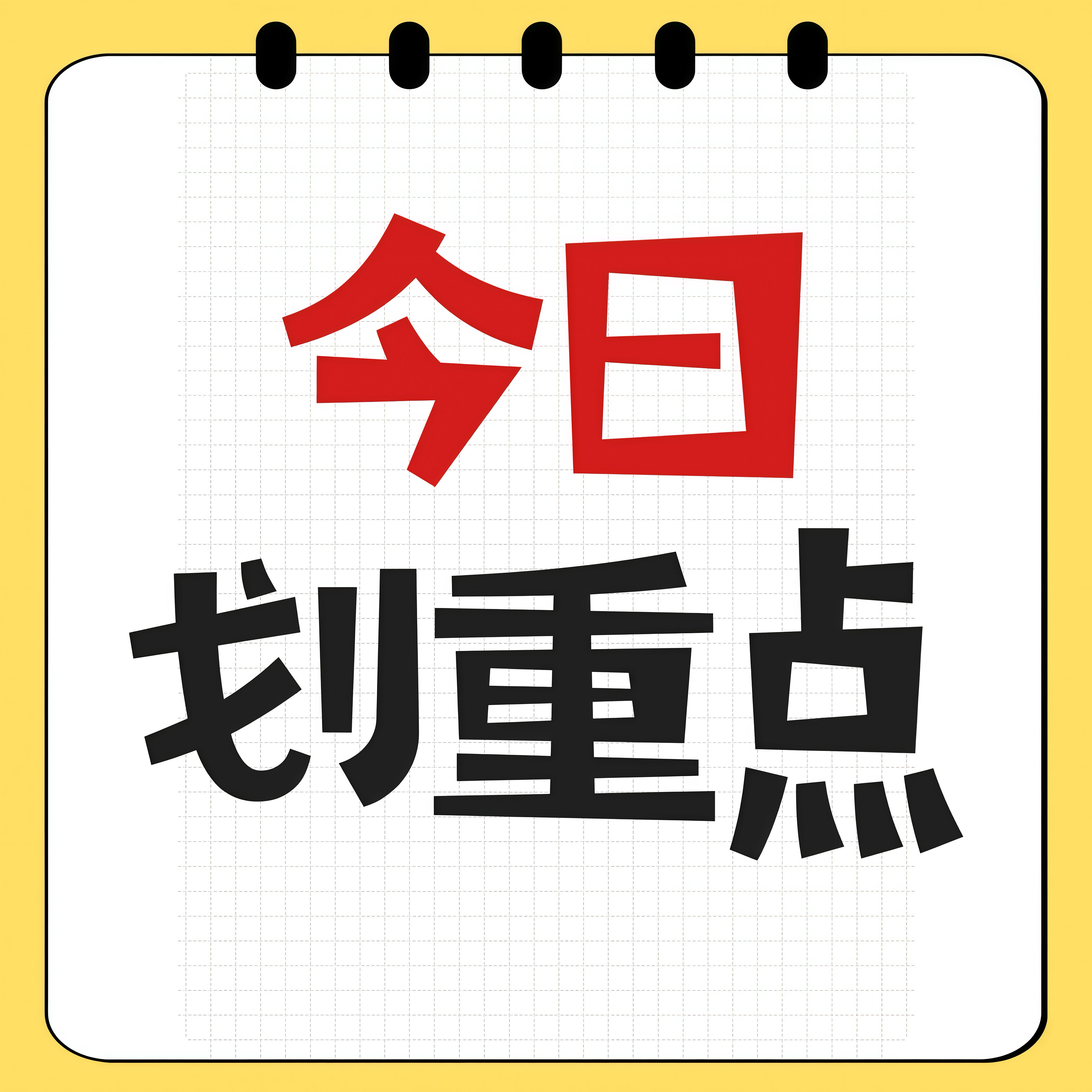 摩登兄弟 今日重点❗️📌宁哥🆕vb 网页链接平👉70赞👉70⚠️多多切h