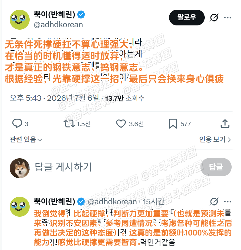 希望你知道，无条件死撑硬扛不算心理强大 海外新鲜事 热点现场