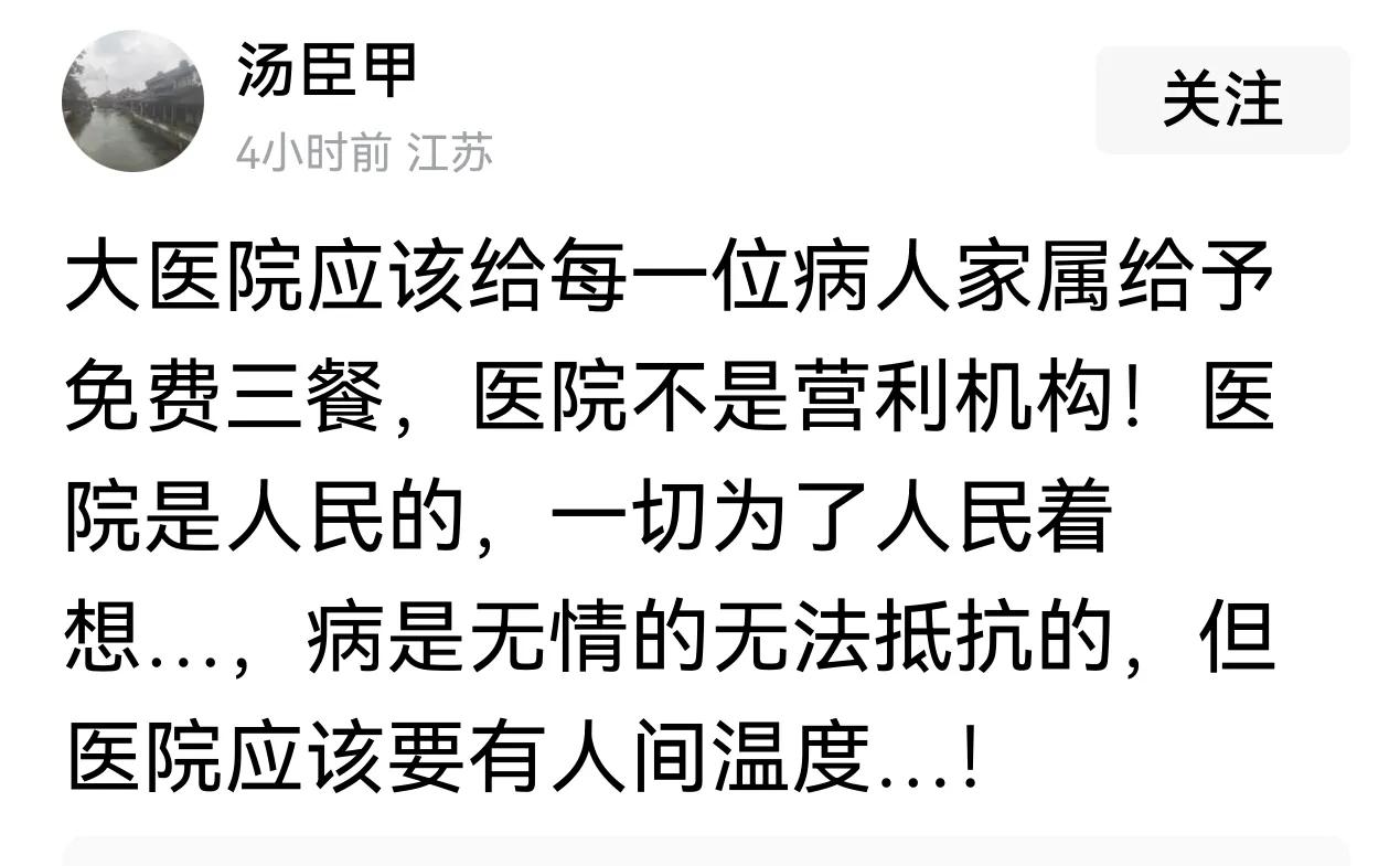 医院啥畸形胎都抱保[捂脸]，所以胡说八道的人越来越多
