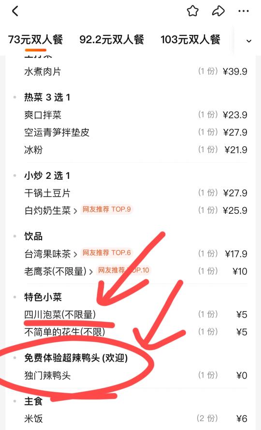 沈阳首家！！！沈阳首家！！！