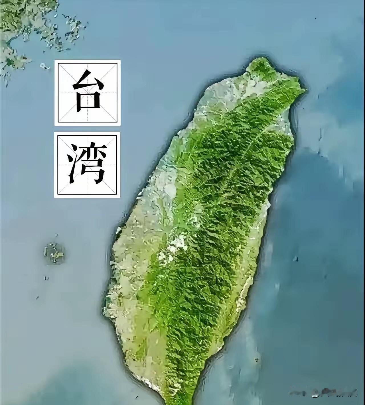 以后谁再提“回归”，就是不懂历史！

台湾根本不用讲回归。
1945年日本投降，