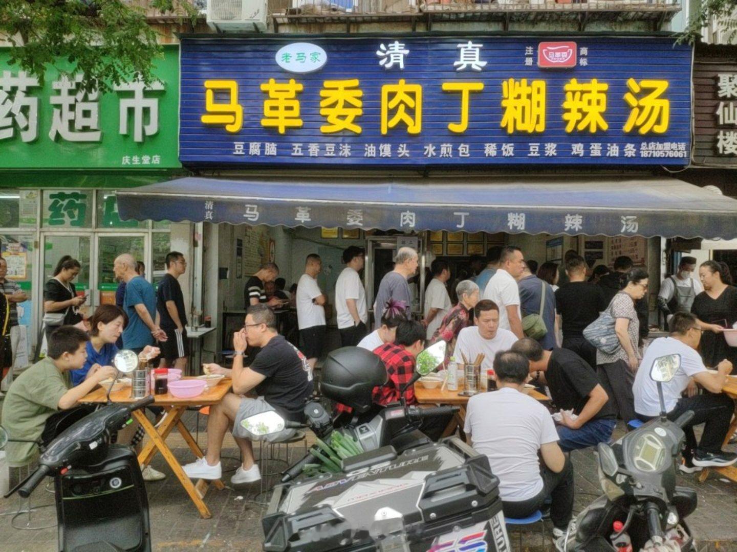 #馒头控的日常# 马革委人太多了，这个点还排队，我改油茶麻花了[允悲]飞机配件还