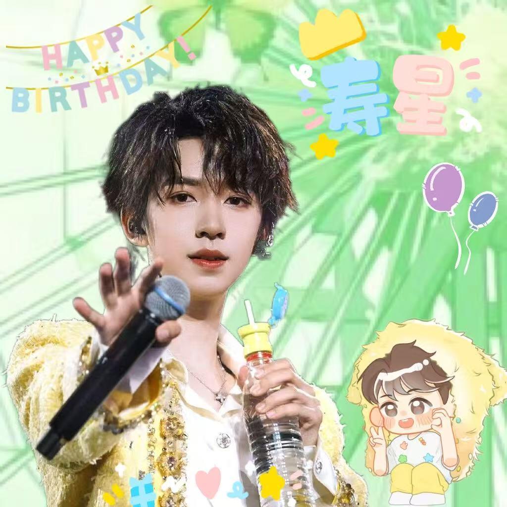 贺峻霖0615生日快乐叮～贺峻霖22岁体验卡已生效二十二载，是姓名笔画，也是成长