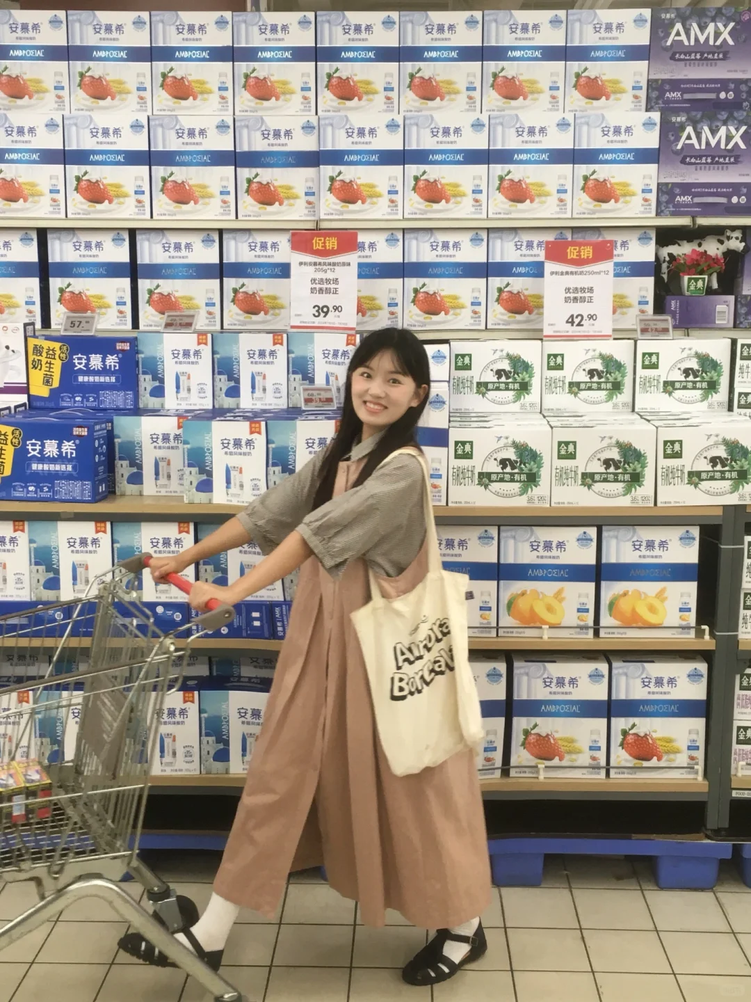 一起逛超市吗🛒