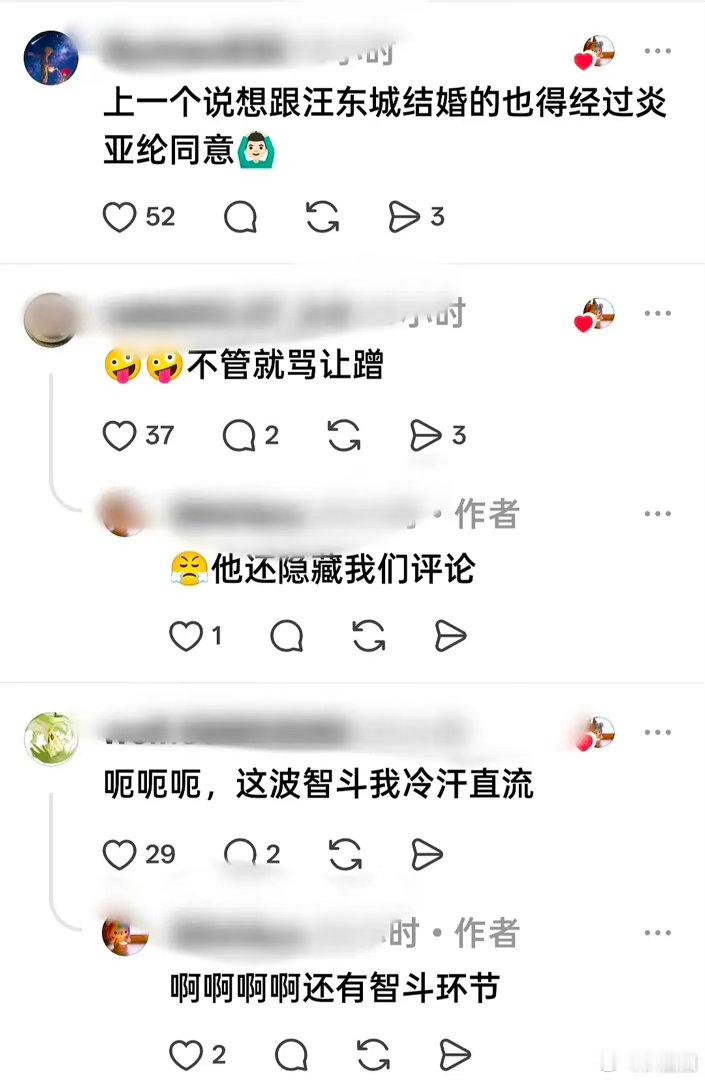 这是东纶cp粉吗？好吓人…