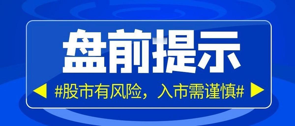 秋日生活打卡季这大盘被我预判的准不准，你就说牛不牛吧，大前天告诉大家前天收盘33