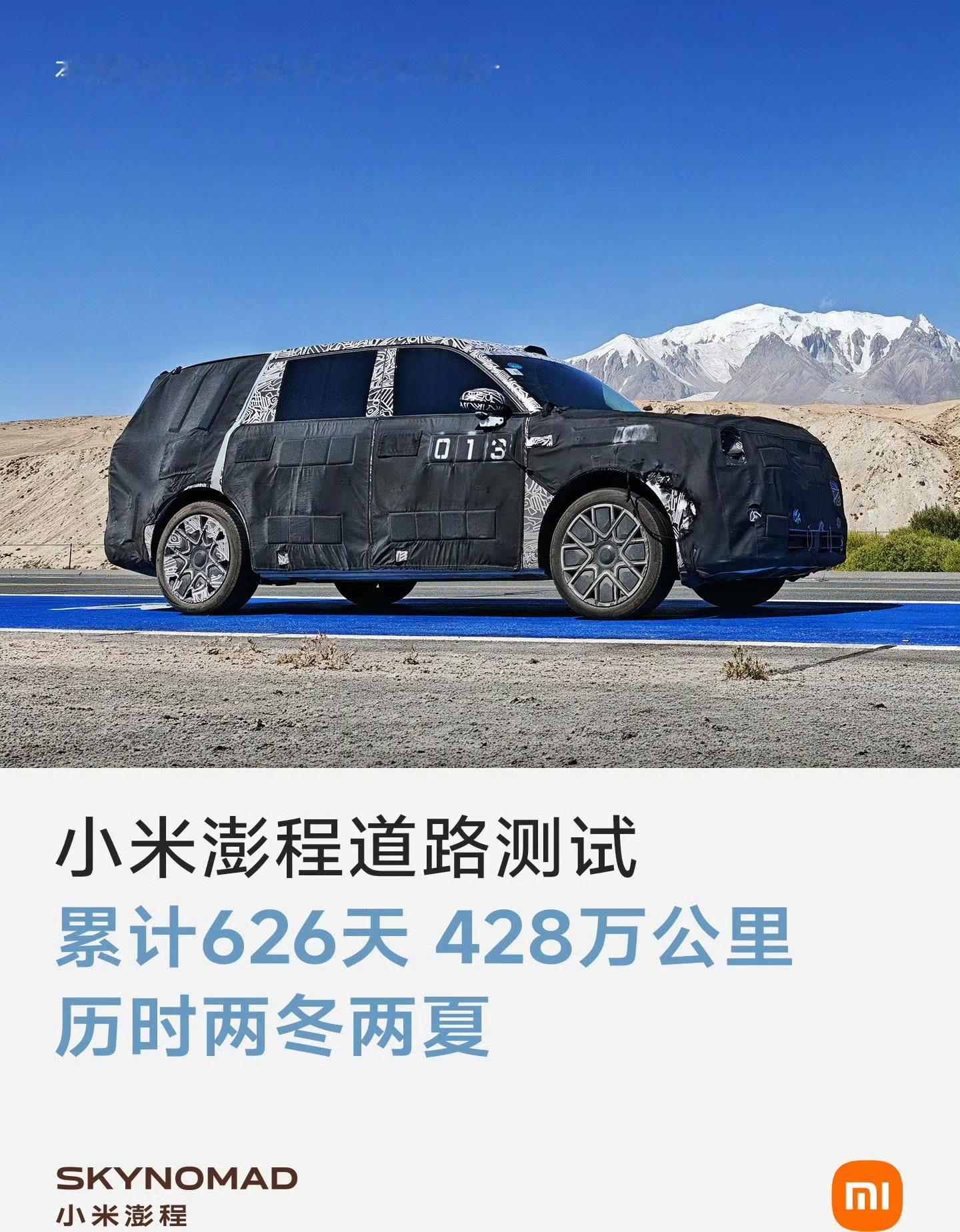 首份小米澎程一线调研报告小米澎程未售先火80%为新用户80%新用户意味着澎程成功