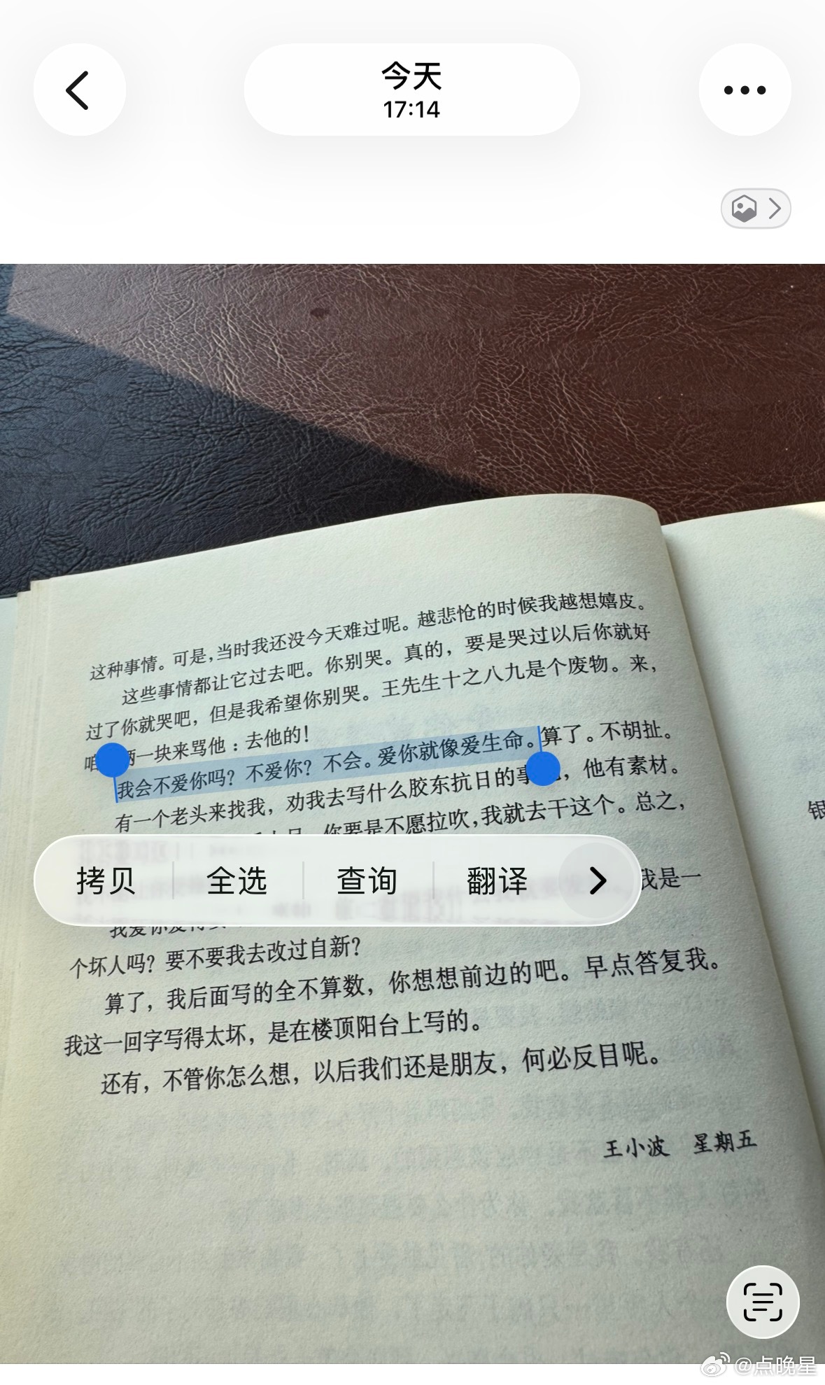分享图片 