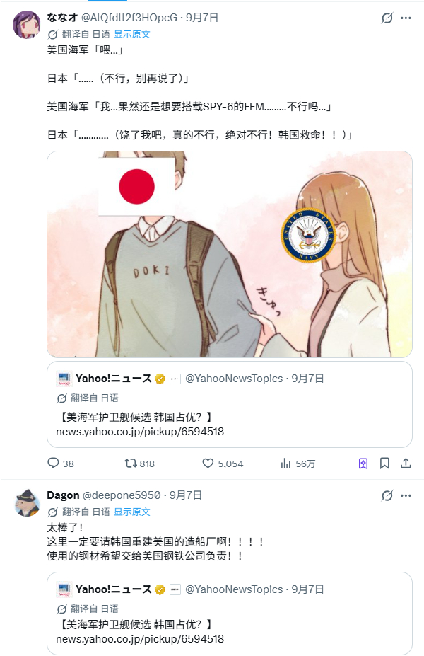 美国打算采购国外的护卫舰替代失败的“星座”级项目，候选者包括韩国的“忠南”级、土