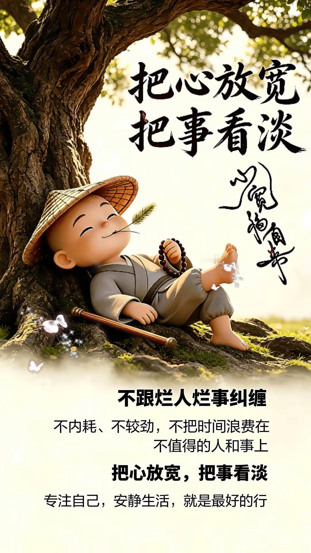 祝福大家……