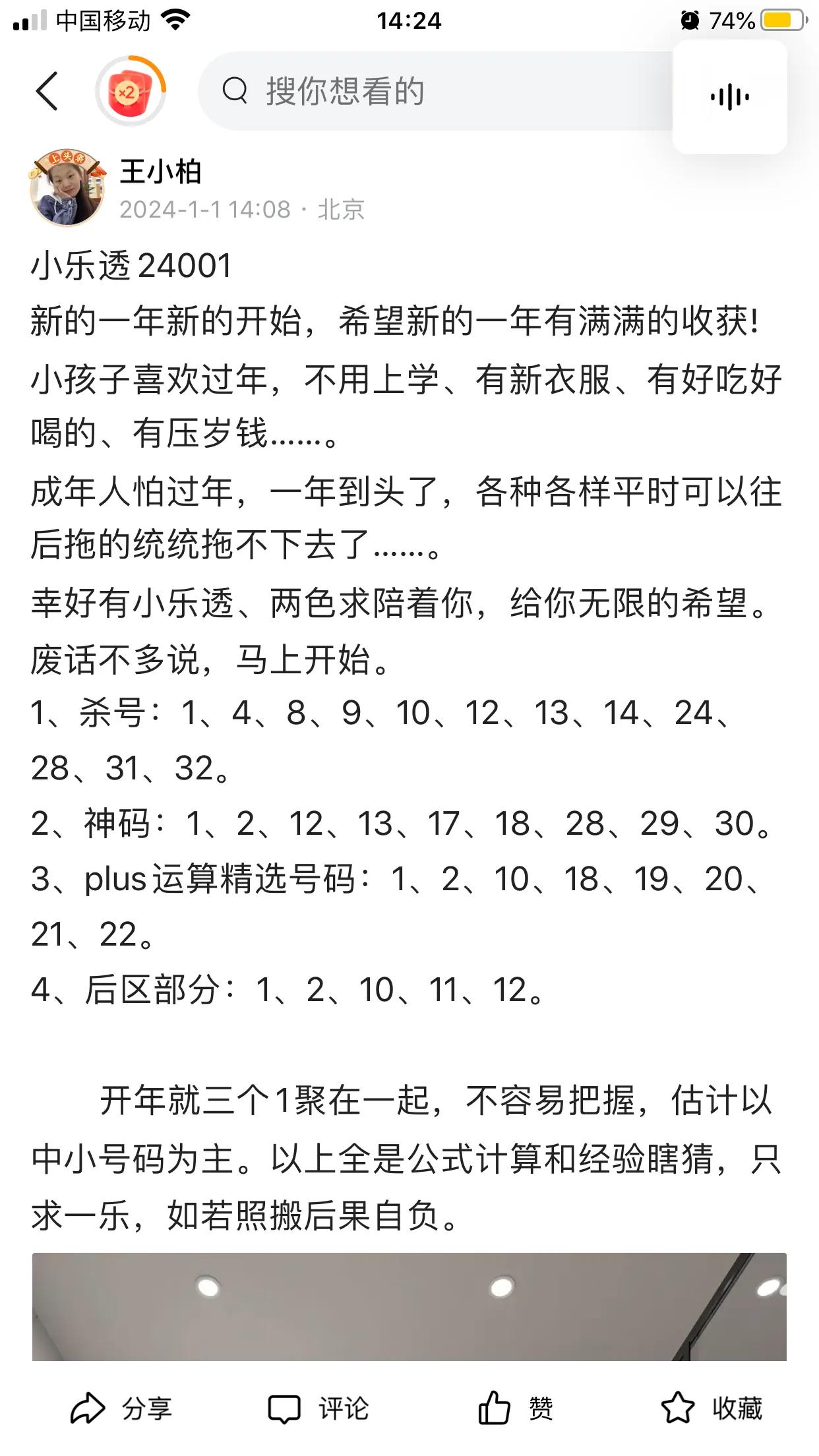 也没说你不对，通过了就是不往外展示，相当于仅作者可见。古人常说：树大招风，店大欺