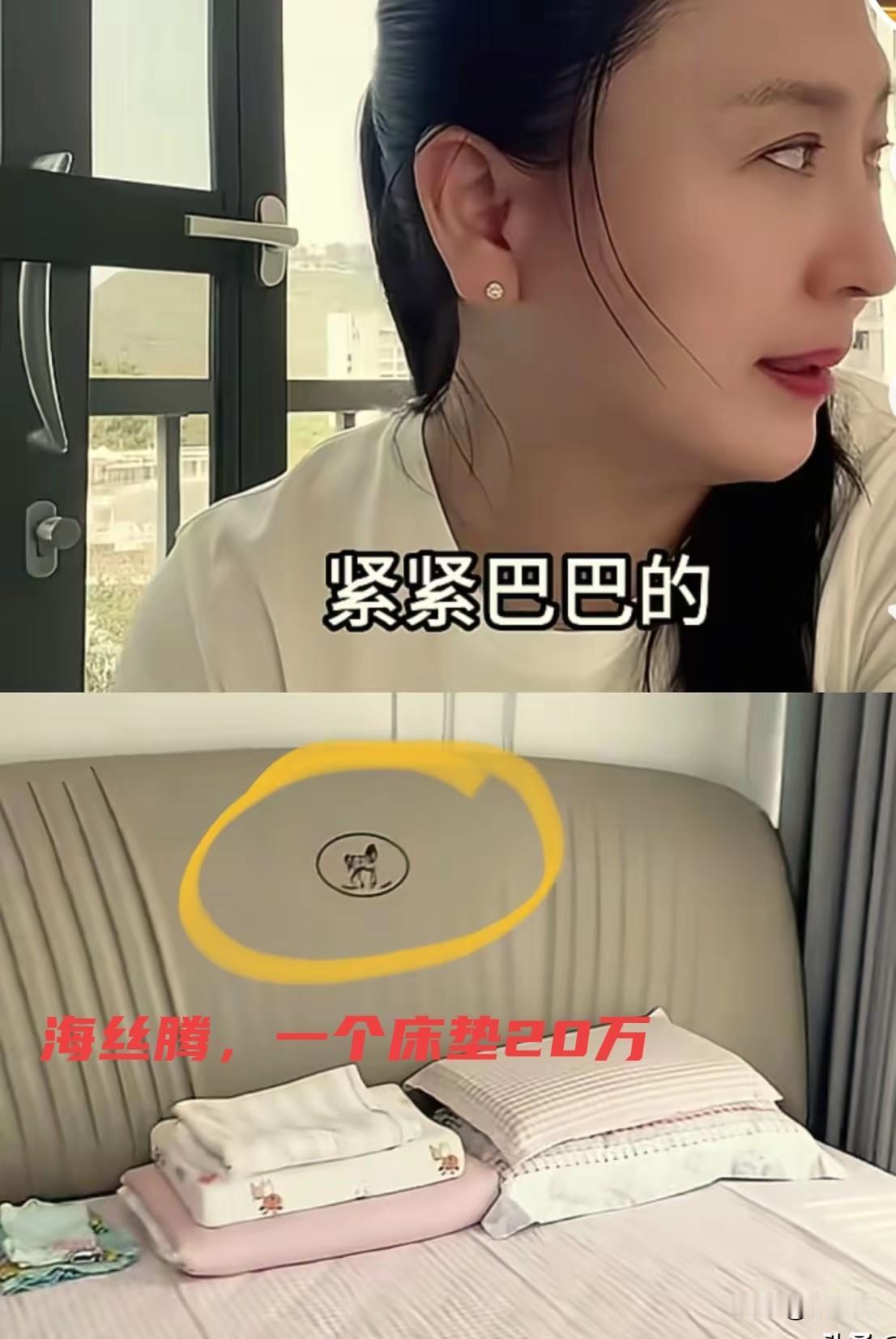 国家一级演员闫学晶，草根出身，6个人一顿吃11个菜，一张床垫都要20万，却顺这是