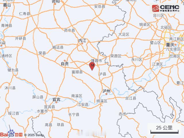 【四川隆昌发生5.1级地震】中国地震台网正式测定：08月28日13时13分在四川