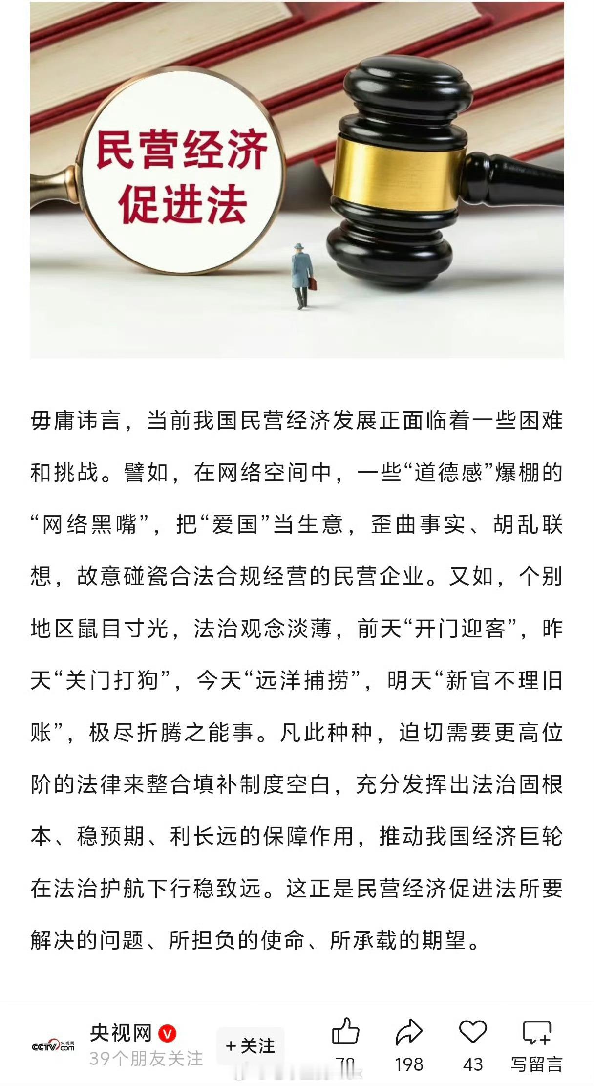 到底是谁呢好难猜啊[泪][泪][泪] ​​​