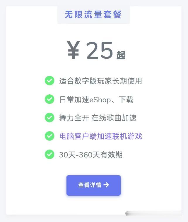 Switch2正式发售，eshop经常上不去，账号关联经常失败，数字版游戏下载慢