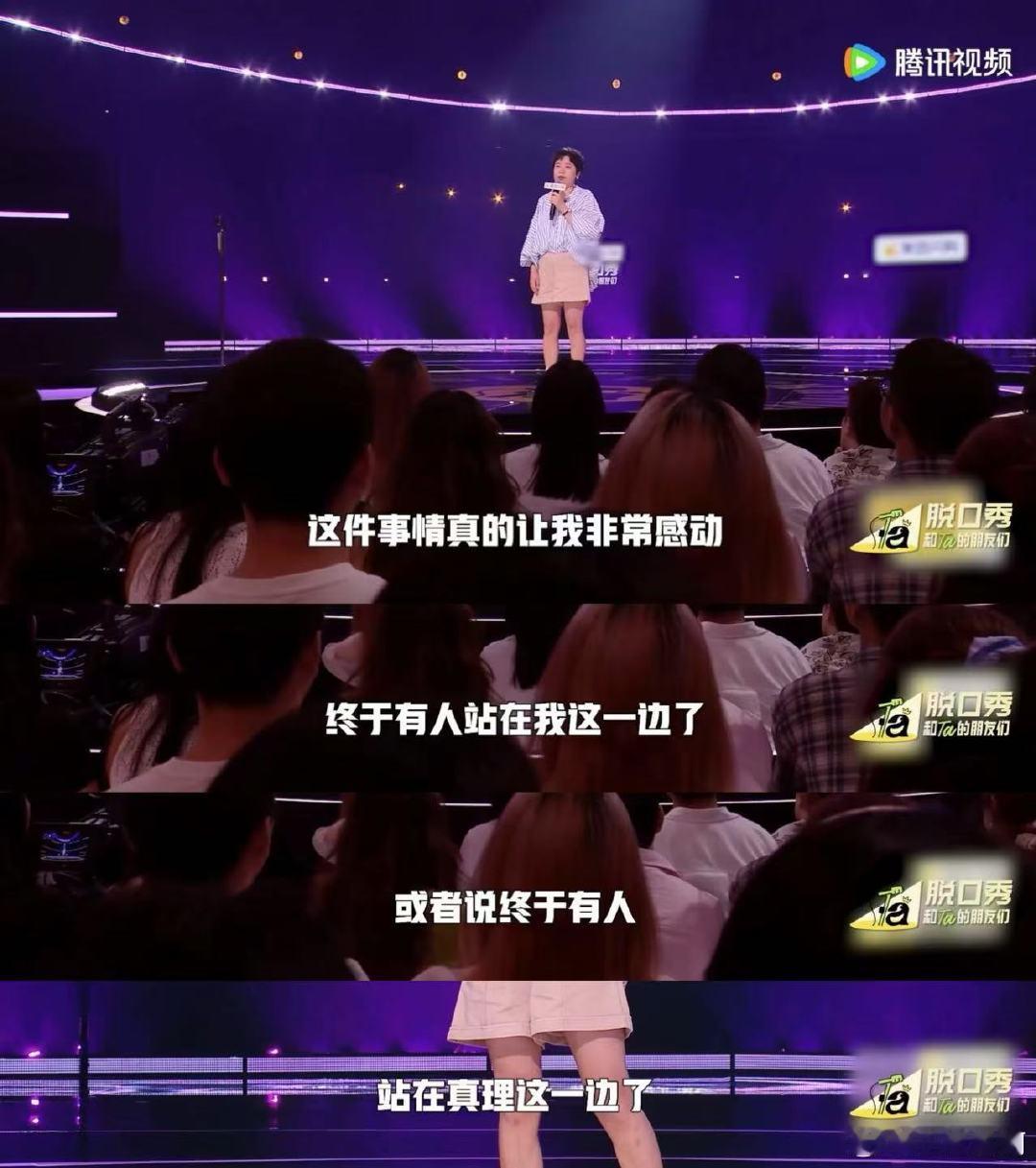 终于有人吐槽古早电视剧了 脱口秀和Ta的朋友们 王小利在脱口秀里吐槽《射雕英雄传