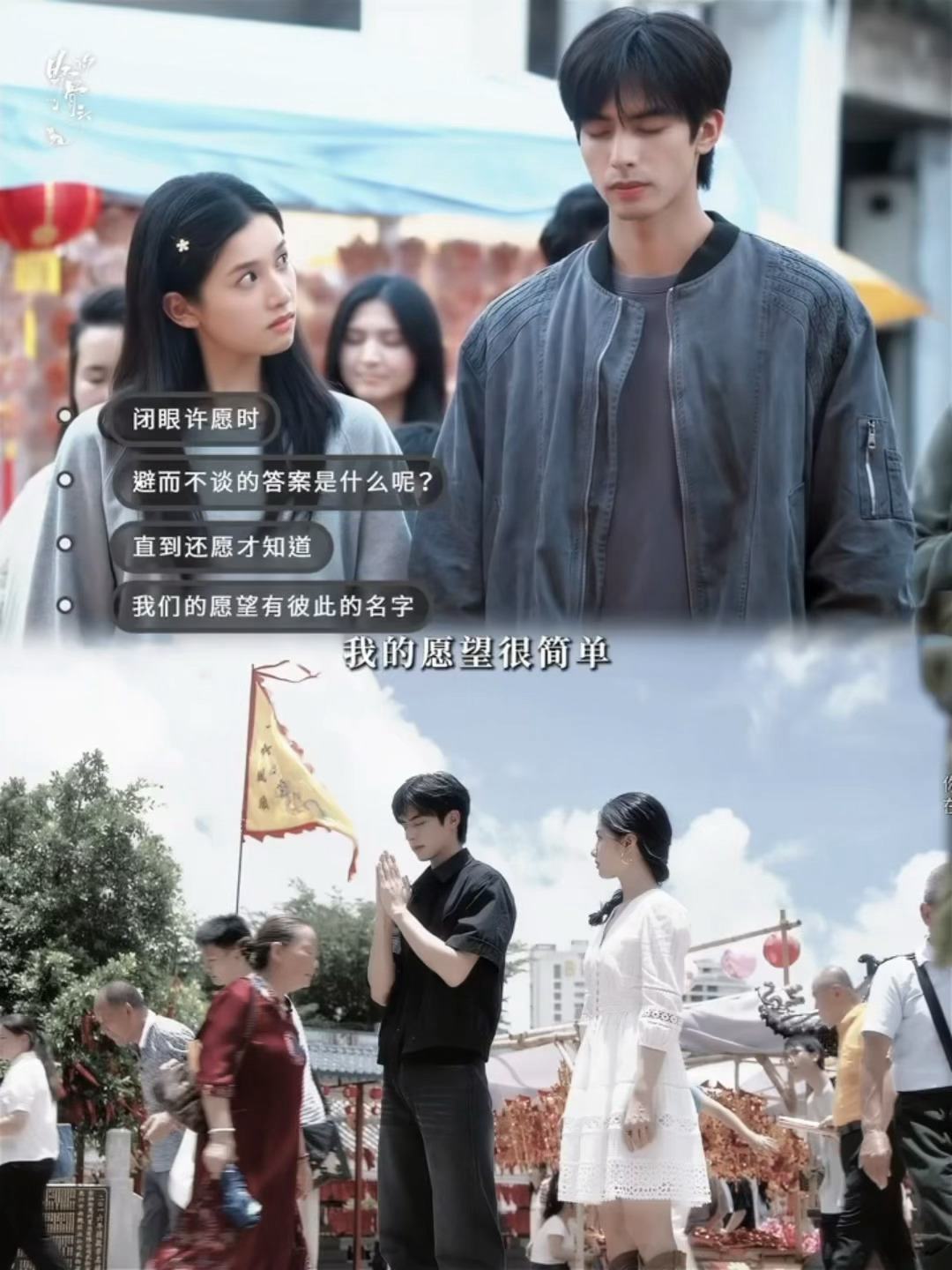 陈异当年许的愿望原来是这个😭迟了六年的还愿野狗骨头