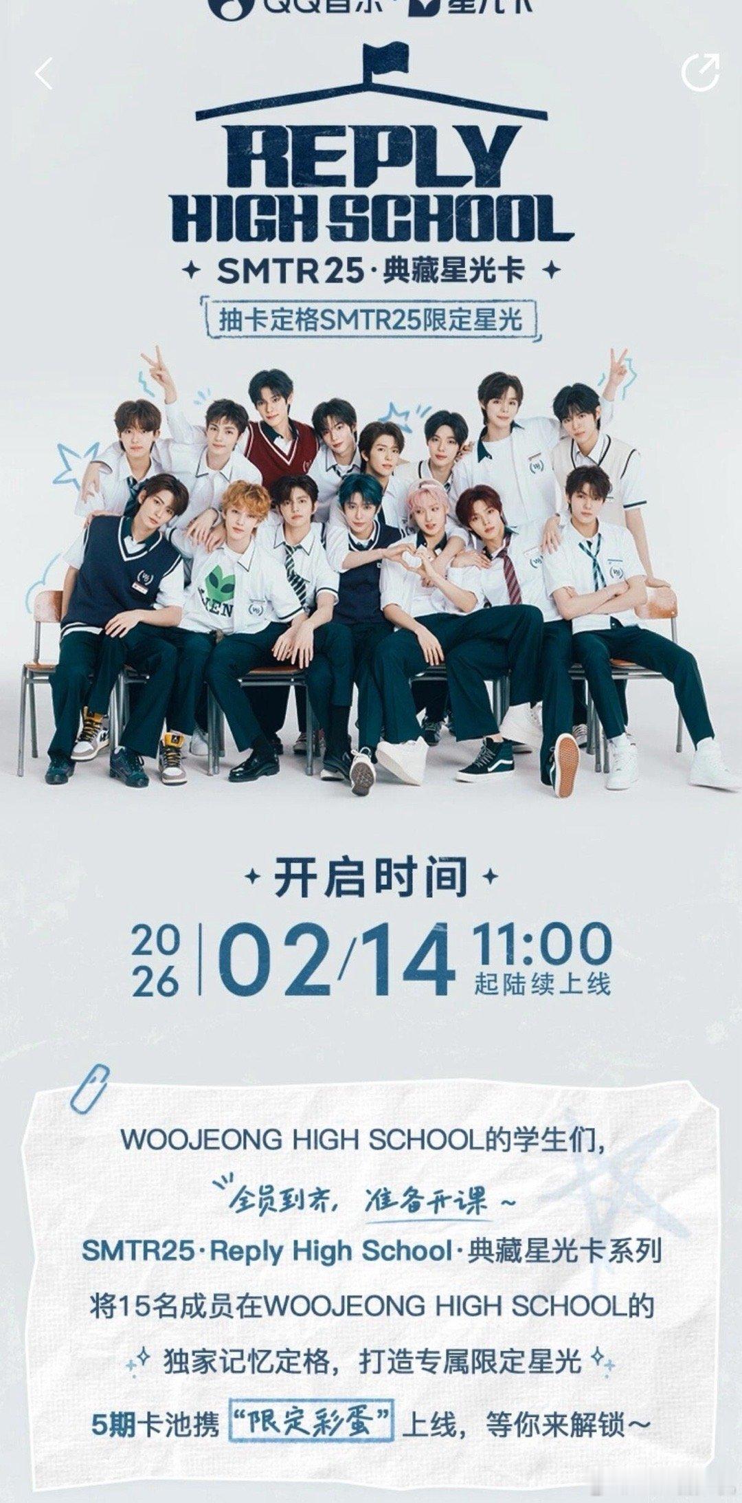 男练其实已经出道了吧，团名就是smtr25，只是大家不知道而已 