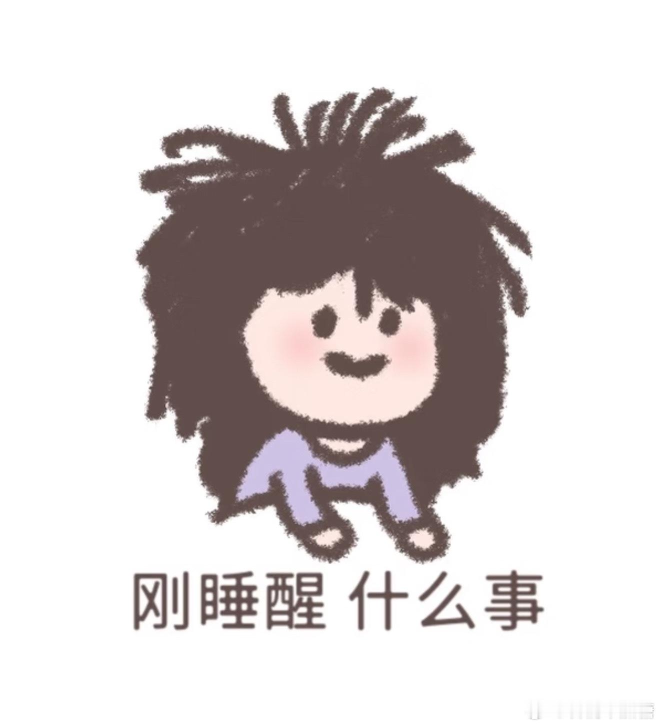 早哇！预告一下周三铁粉红包🧧 ​​​