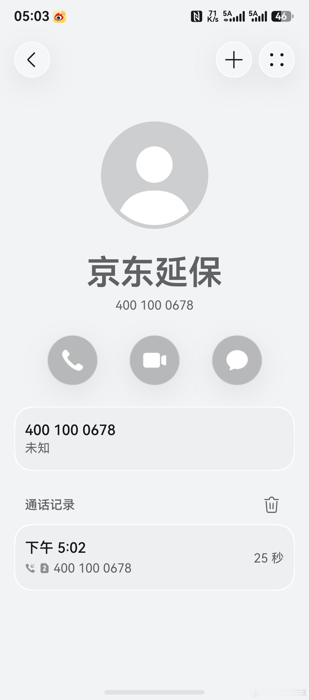 TM的，这京东延保拉黑了一个号码又来一个新的号码，接着打骚扰艹