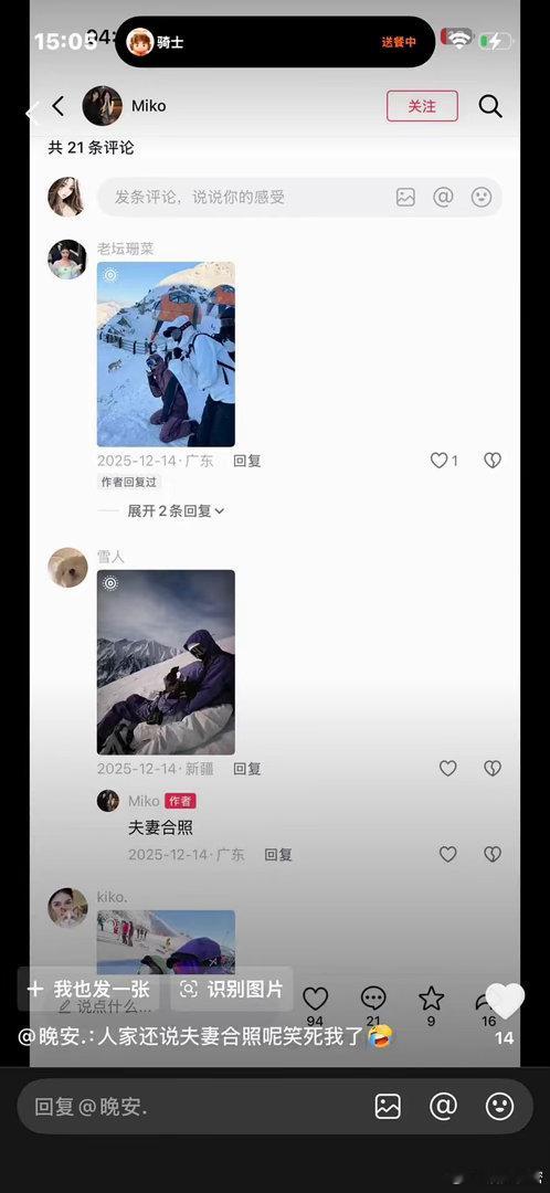 小伊伊全团队都知道 都瞒着伊伊 不爱就放手 洒脱点别隐瞒也没什么 为什么不承认呢
