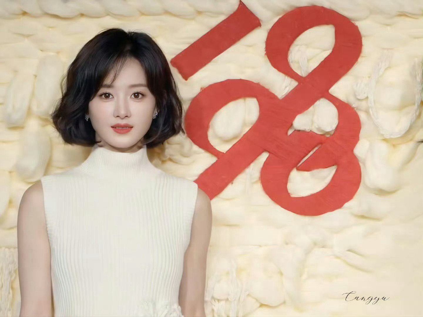 #阳光信用[超话]#[心]#阳光信用#[微风]#每日一善#🌞极好671，均🉑