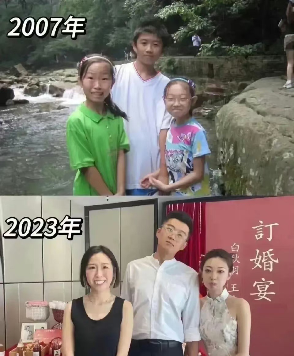 16年的光阴，谁的变化最大？ ​​​