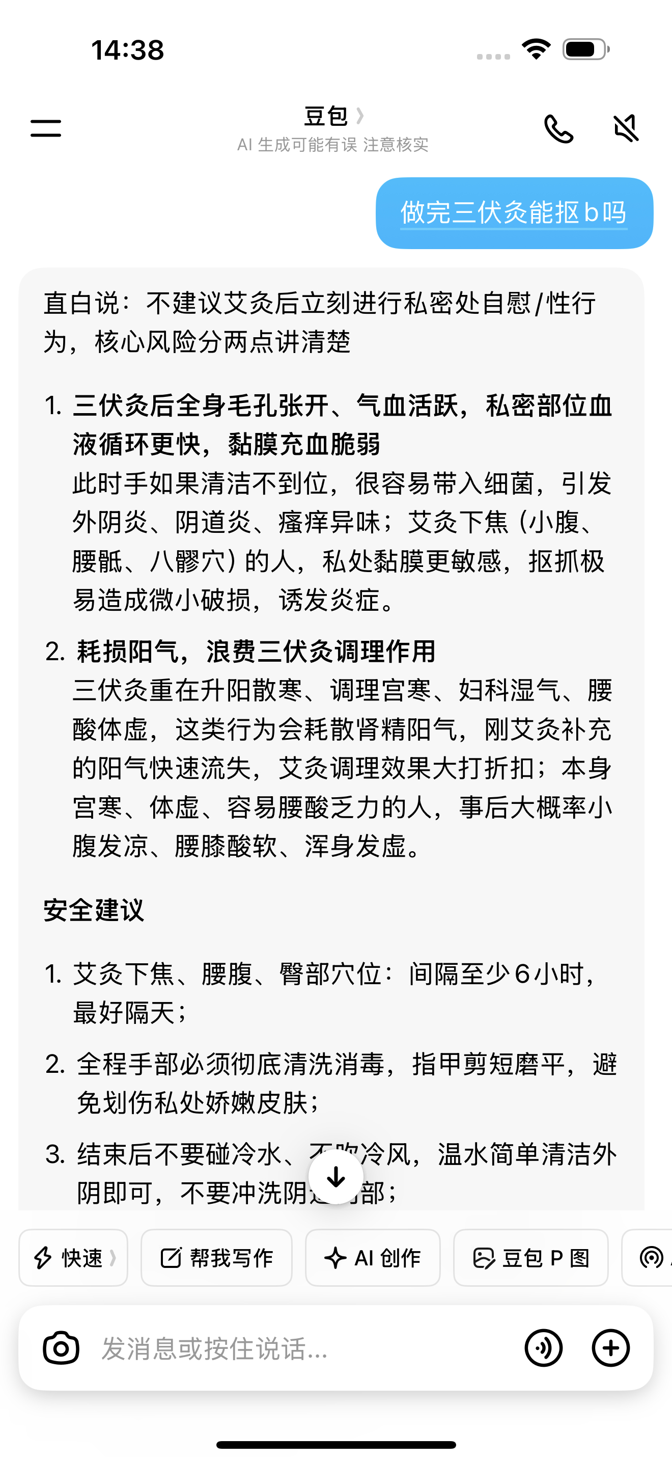 实属为难 