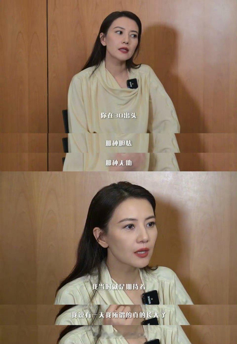 有年龄焦虑的女生去学高圆圆的心态 高圆圆给年龄焦虑女生指了条明路！采访里说“年轻