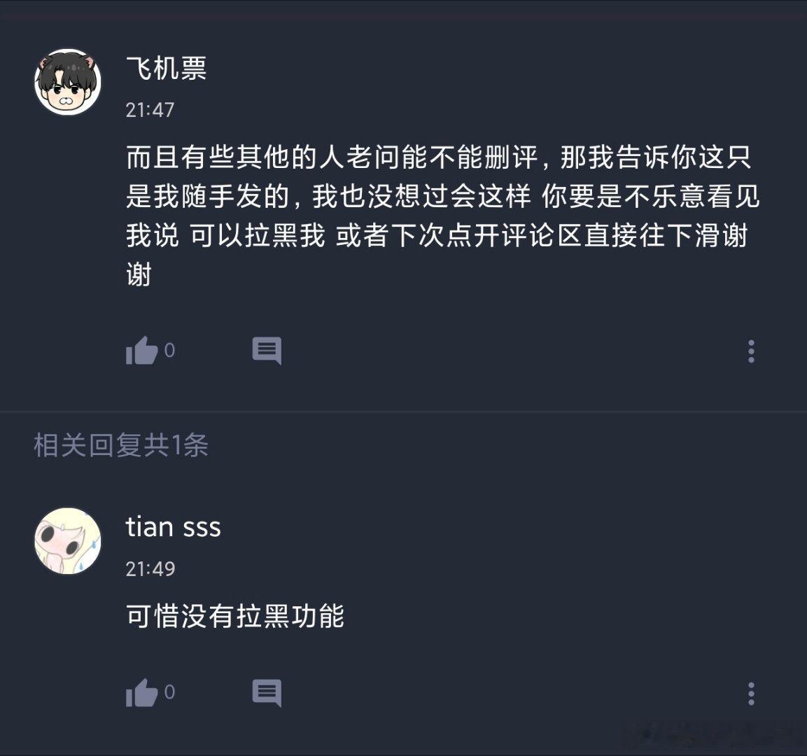 我肚肚 