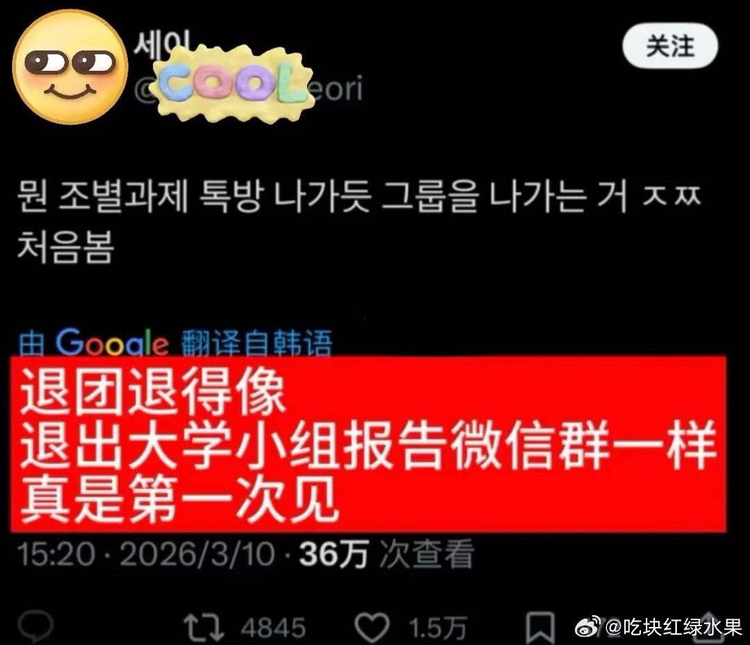 李羲承在日本网友眼中的形象炎亚纶谈李羲承退团