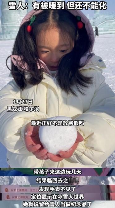 #尔滨雪人被南方小土豆暖化了#终于理解为啥东北这么稀罕小土豆了！#尔滨雪人喜提南