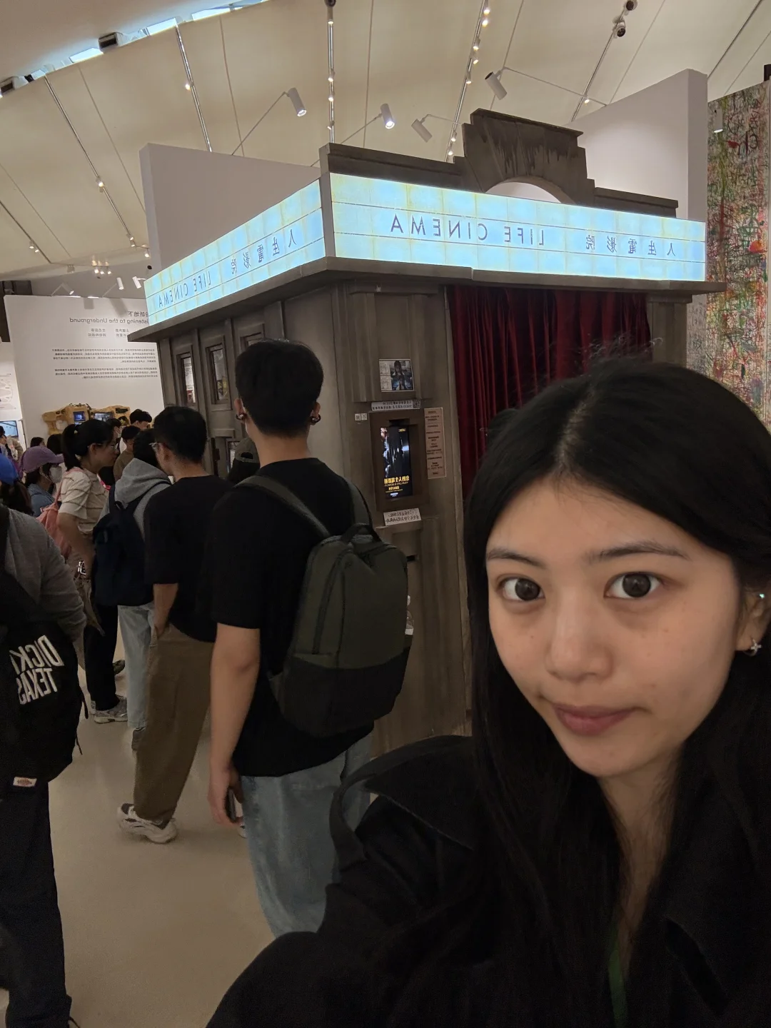 央美毕业展 作者偷听评价