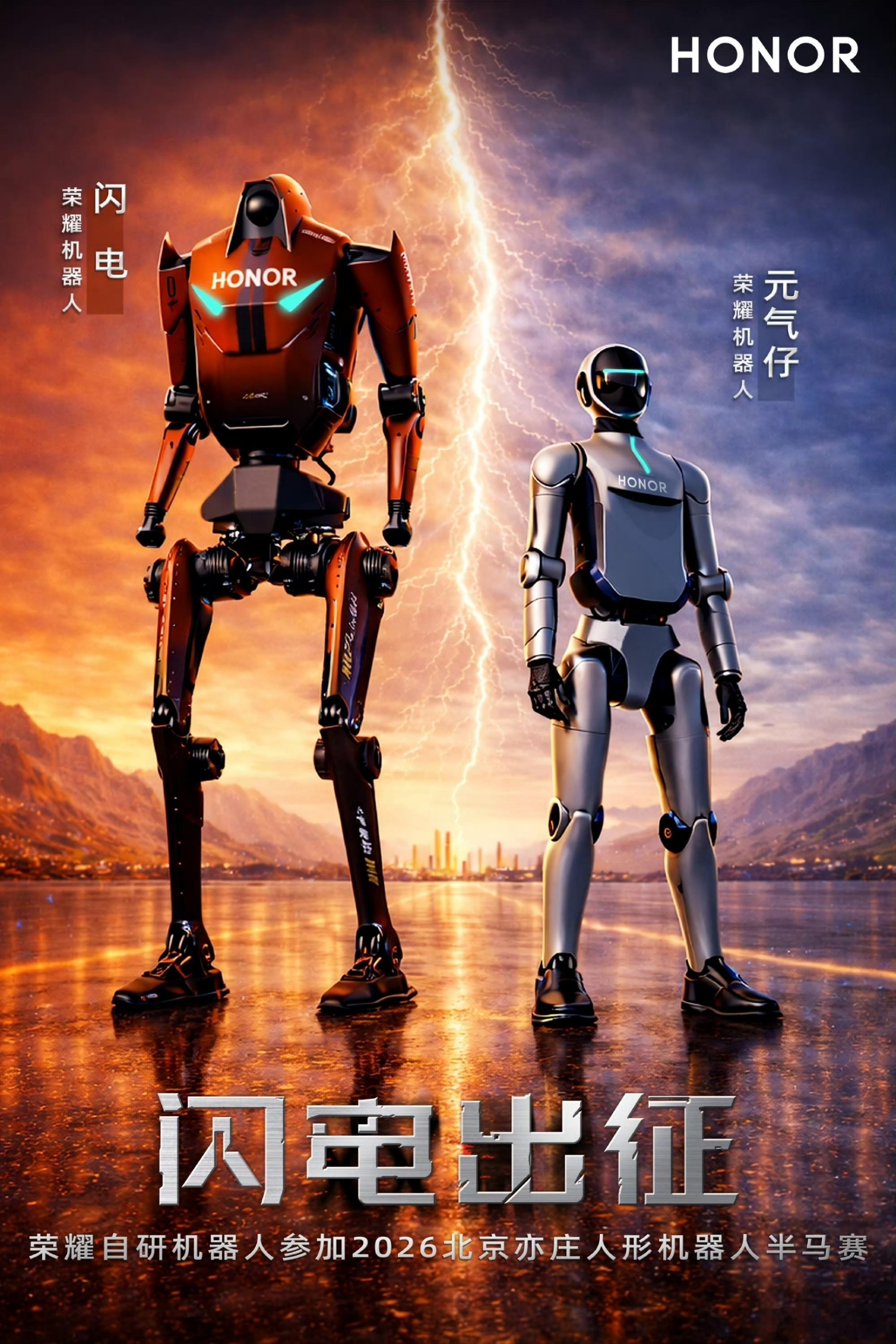 荣耀不是手机厂商里晒人形机器人最早的，但确实是非常有实力的！这直接拿出两款机器人