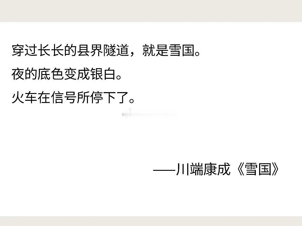 孙宇晨说长文写了十几个小时不愧是拿到全国新概念作文一等奖的人 文章开头和多处写的