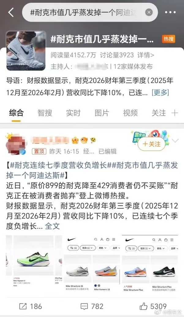 世界杯今天开赛了，夏日的激情在赛场上四射。赛场外，耐克也火了！前不久，耐克为这次