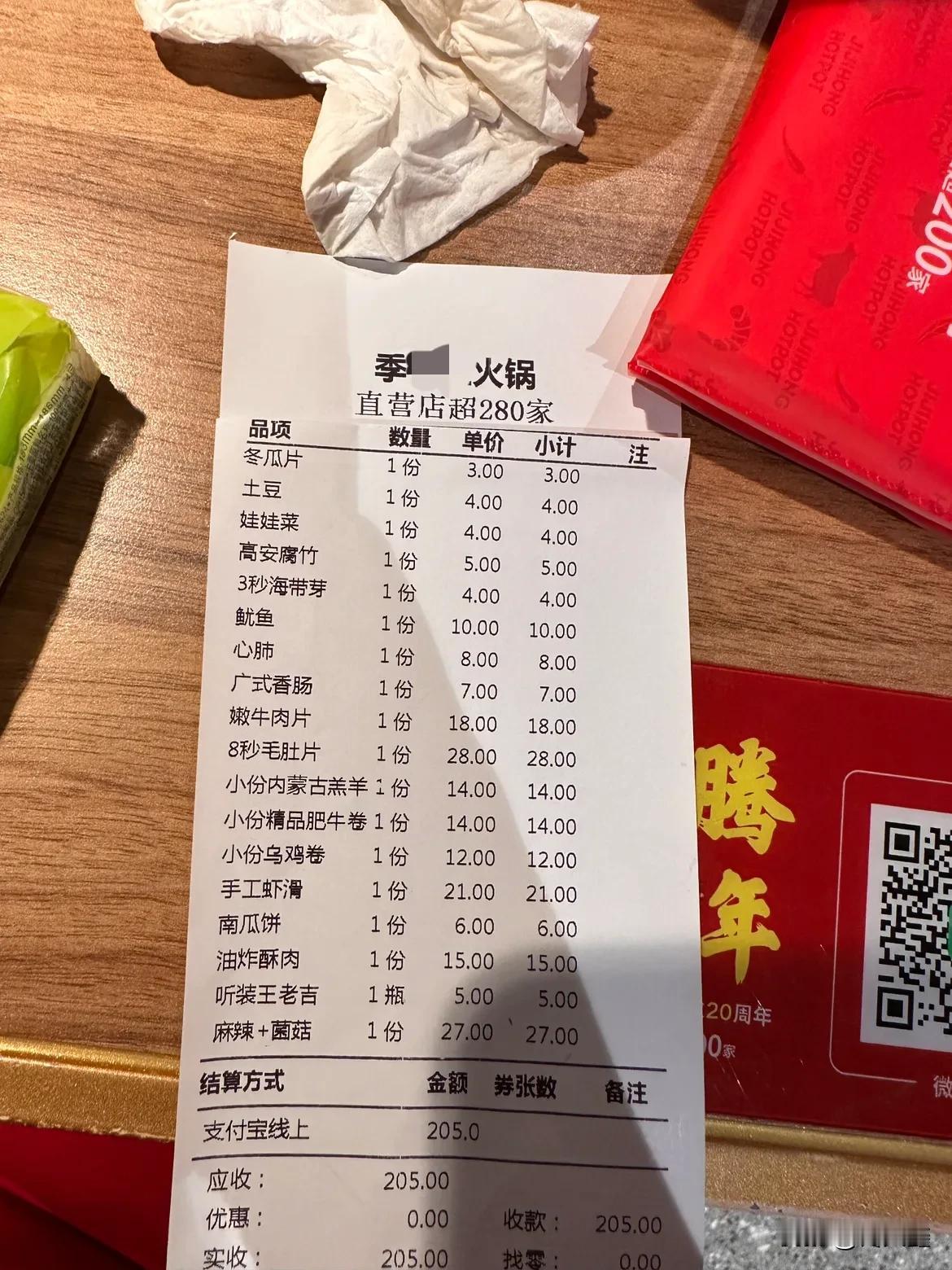 咱江西某火锅真的是又便宜又好吃[大笑][大笑][大笑]真心不错👍无广推[666