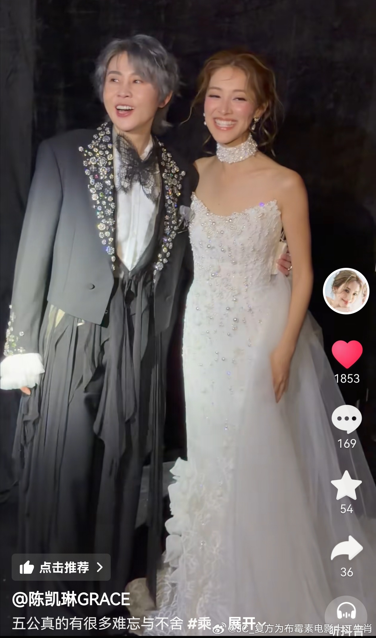 在陈凯琳的vlog里，捡到了王濛这个绝妙造型的清晰版，好妙的造型师怎么可以想到连